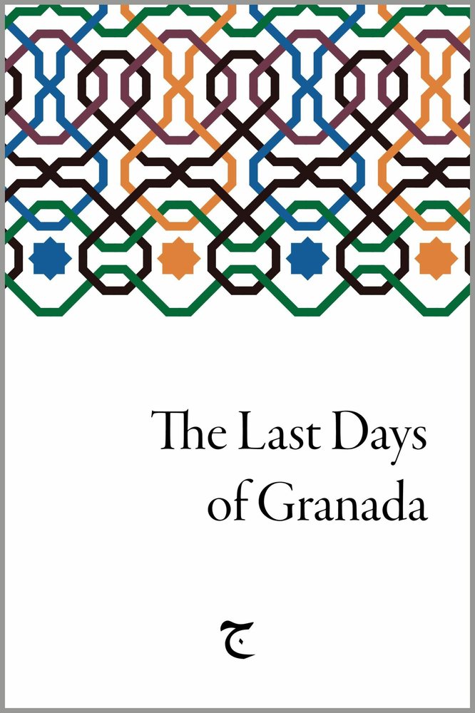 The Last Days of Granada