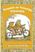 Frog and Toad Together