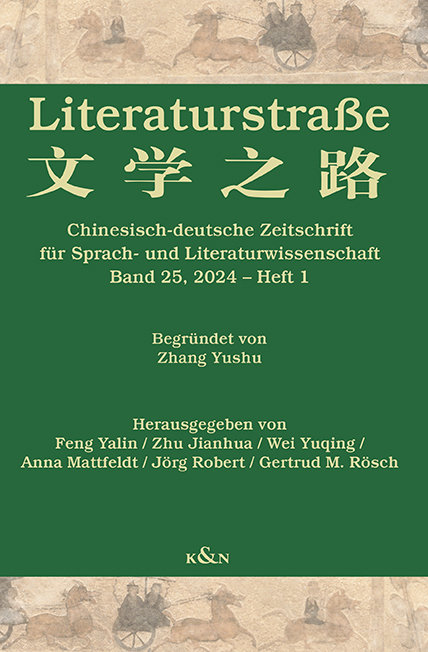 Literaturstraße