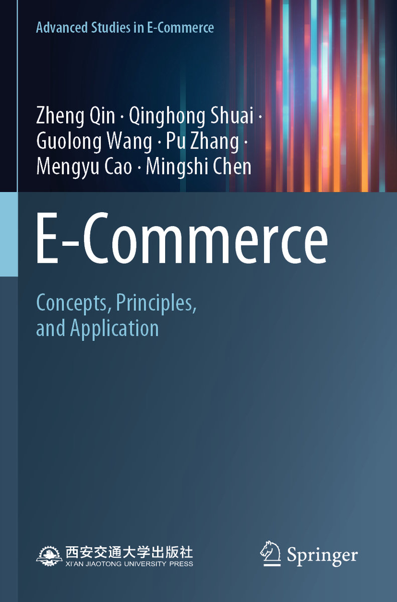 E-Commerce